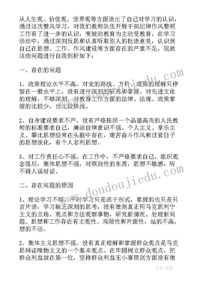 最新幼儿园小班开放日活动方案(实用10篇)