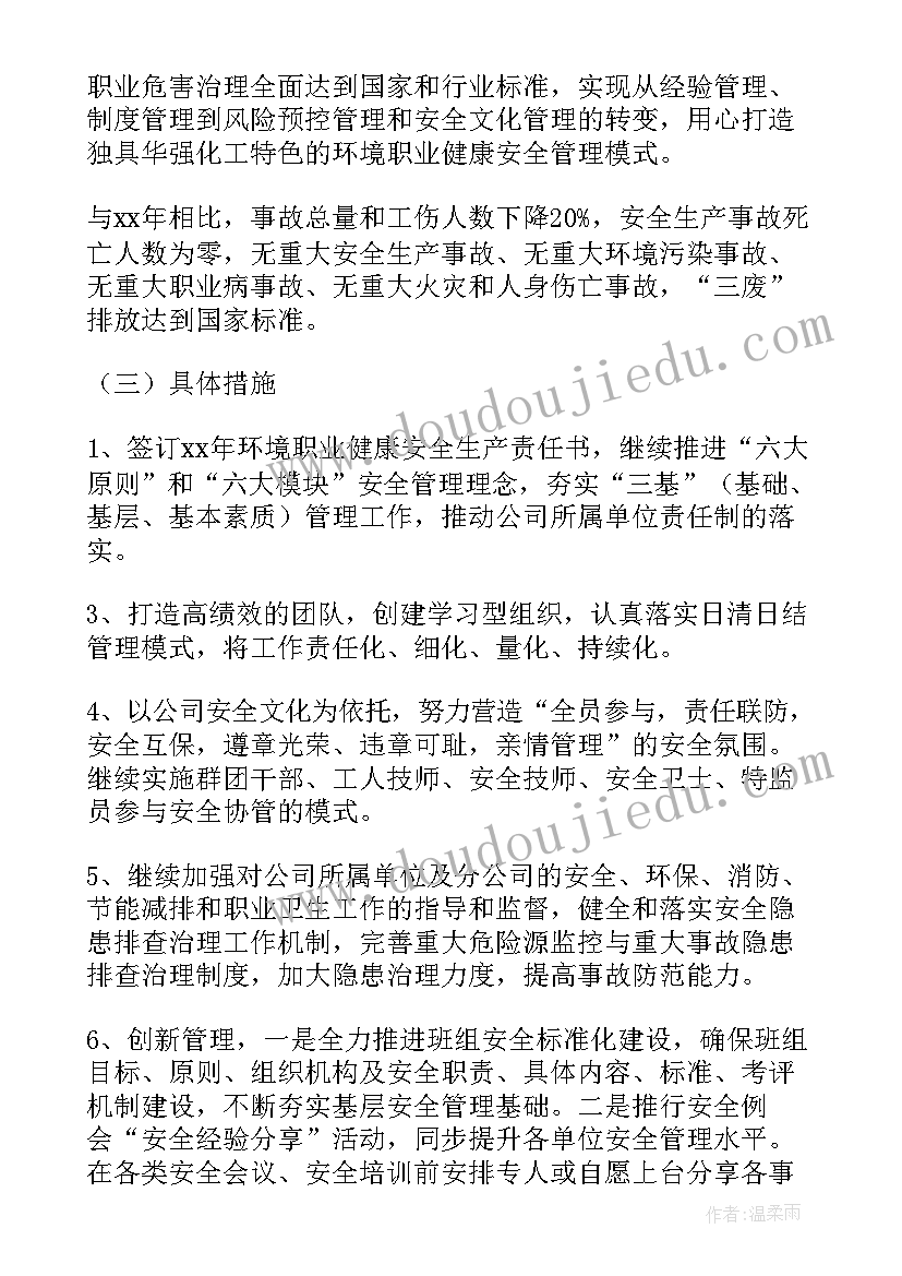 最新小学一年级数学认识位置教案 一年级认识钟表的教学反思(通用5篇)