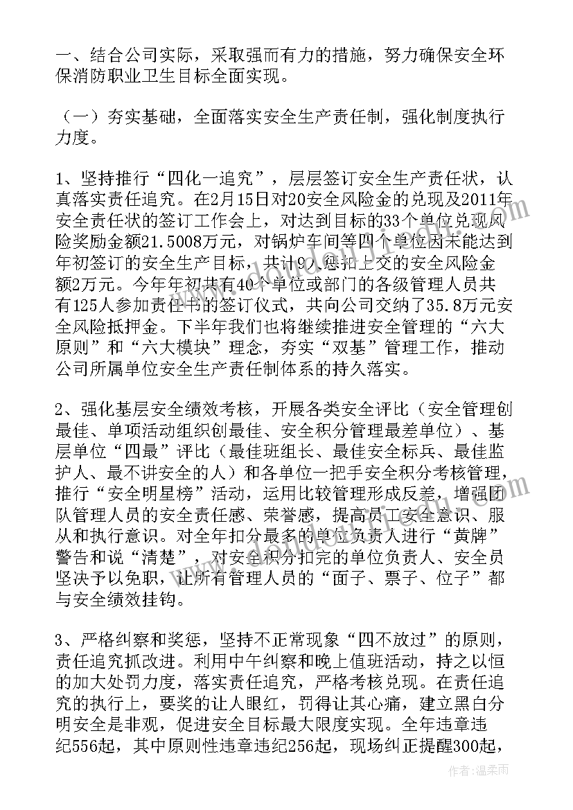 最新小学一年级数学认识位置教案 一年级认识钟表的教学反思(通用5篇)