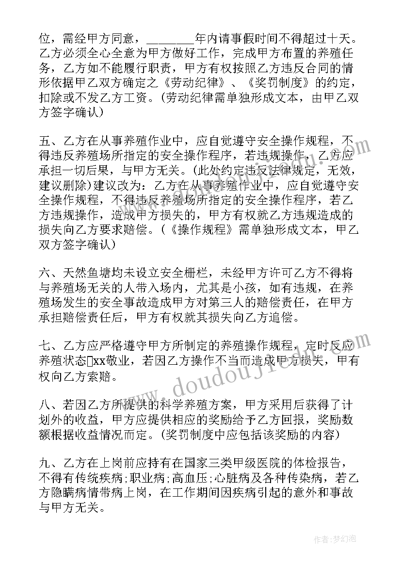 和员工签订劳动合同有效吗 员工签订劳动合同(优秀5篇)