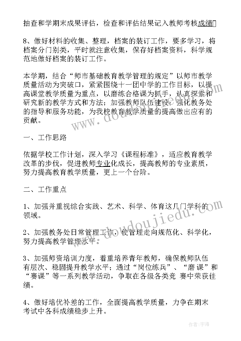 飞天一课后反思 梦圆飞天教学反思(模板5篇)