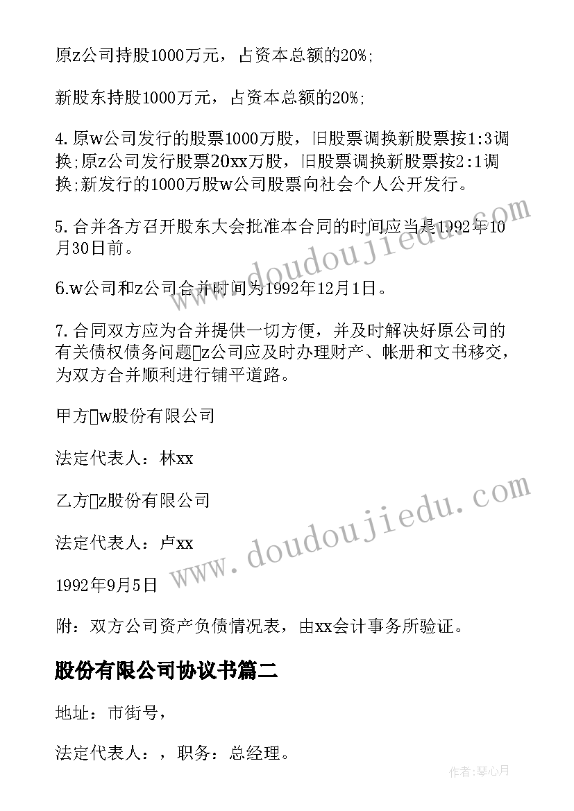 最新七年级英语期试教学反思 英语七年级上学期的教学反思(模板5篇)