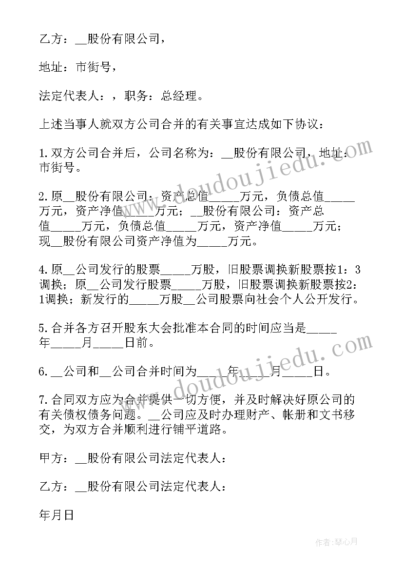 最新七年级英语期试教学反思 英语七年级上学期的教学反思(模板5篇)