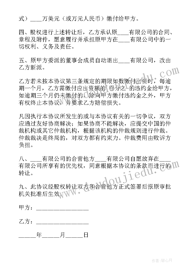 最新七年级英语期试教学反思 英语七年级上学期的教学反思(模板5篇)