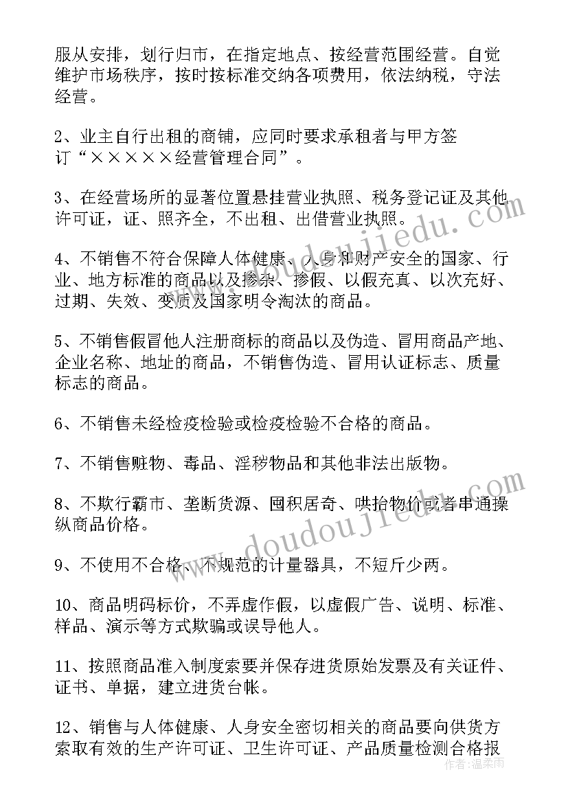 最新事业编和合同制的区别(汇总5篇)