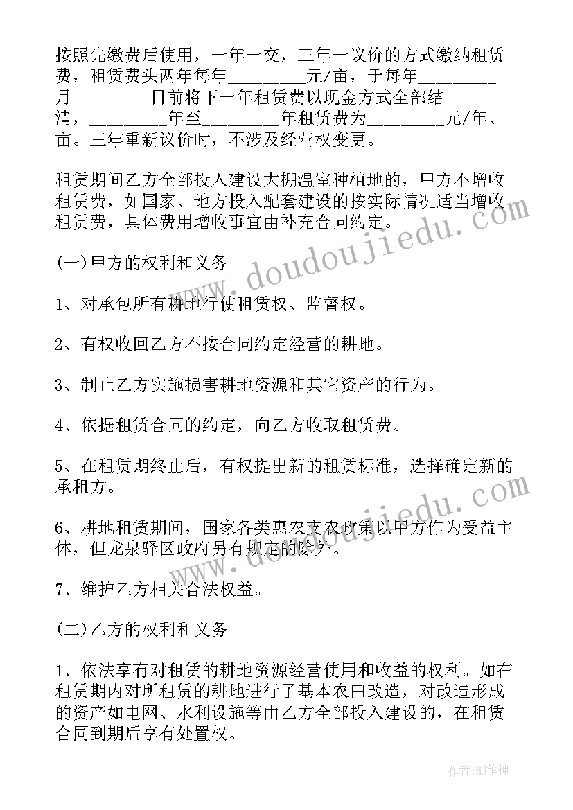 2023年个人农田租赁合同协议书 个人农田租赁合同(优质5篇)