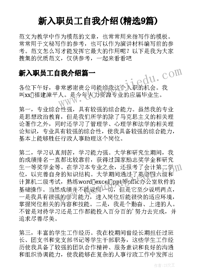 小班母亲节美术活动方案及流程 小班母亲节活动方案(大全8篇)