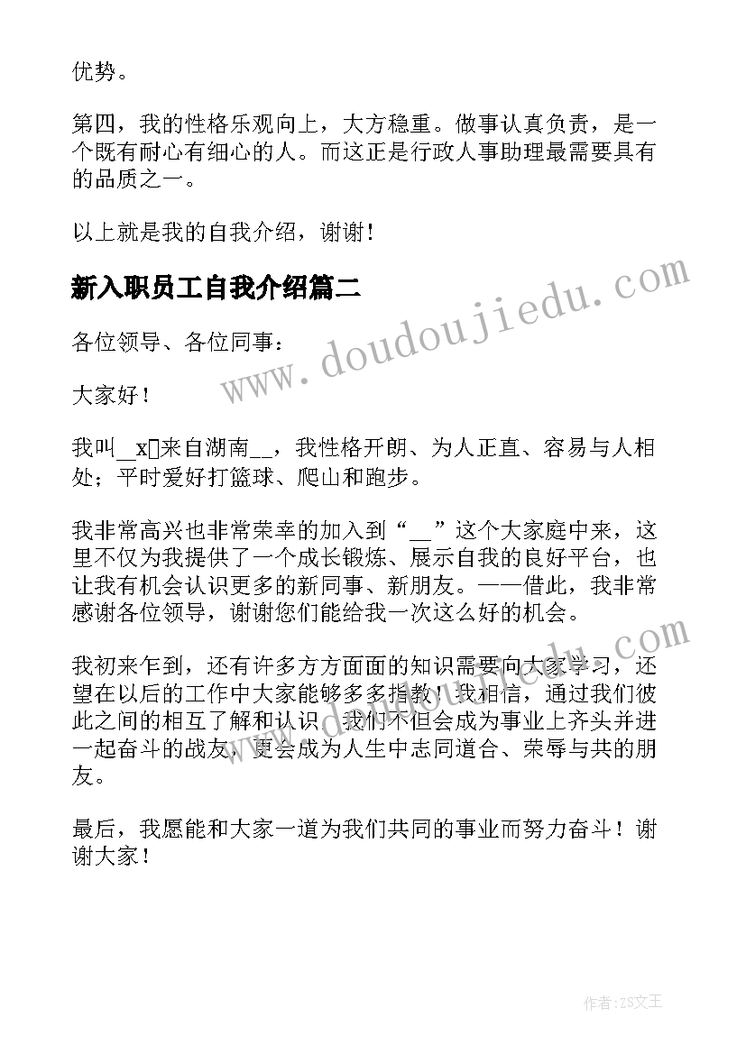 小班母亲节美术活动方案及流程 小班母亲节活动方案(大全8篇)