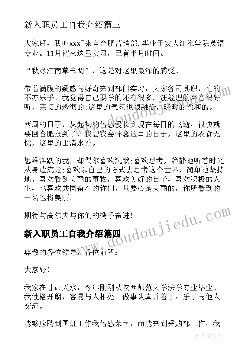 小班母亲节美术活动方案及流程 小班母亲节活动方案(大全8篇)