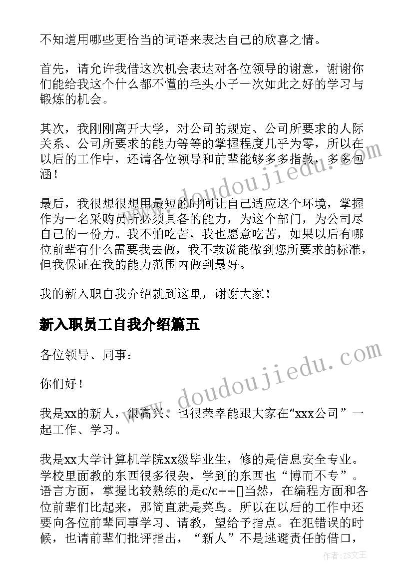 小班母亲节美术活动方案及流程 小班母亲节活动方案(大全8篇)