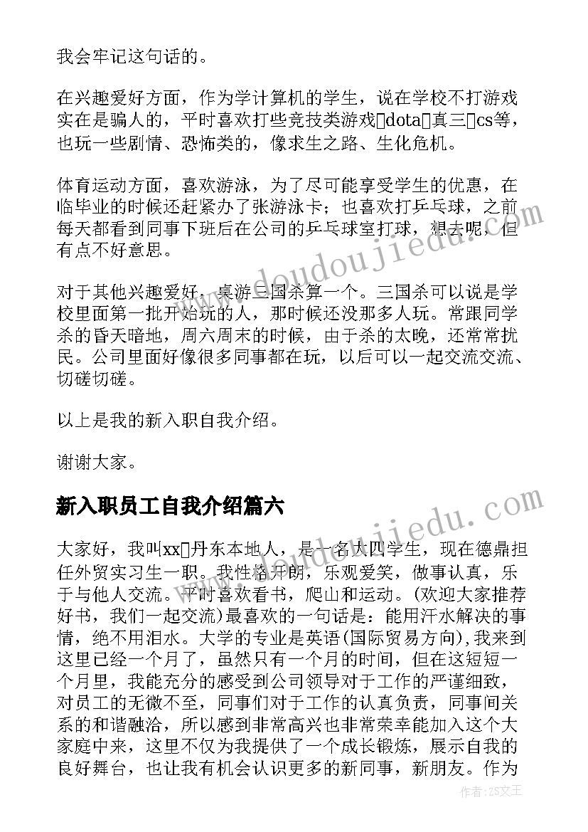 小班母亲节美术活动方案及流程 小班母亲节活动方案(大全8篇)