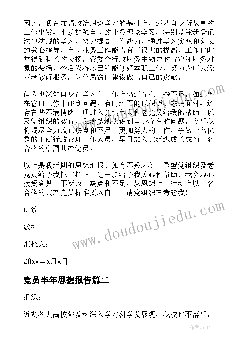 儿童购书清单 儿童节活动方案(优质7篇)