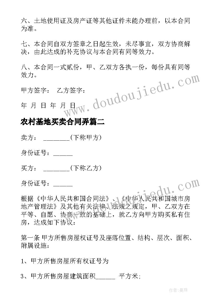 最新社会我升中班了教学反思 中班教学反思(大全8篇)