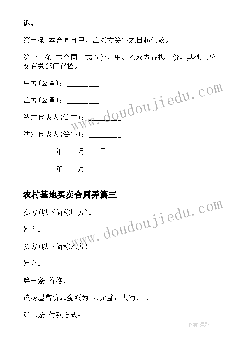 最新社会我升中班了教学反思 中班教学反思(大全8篇)