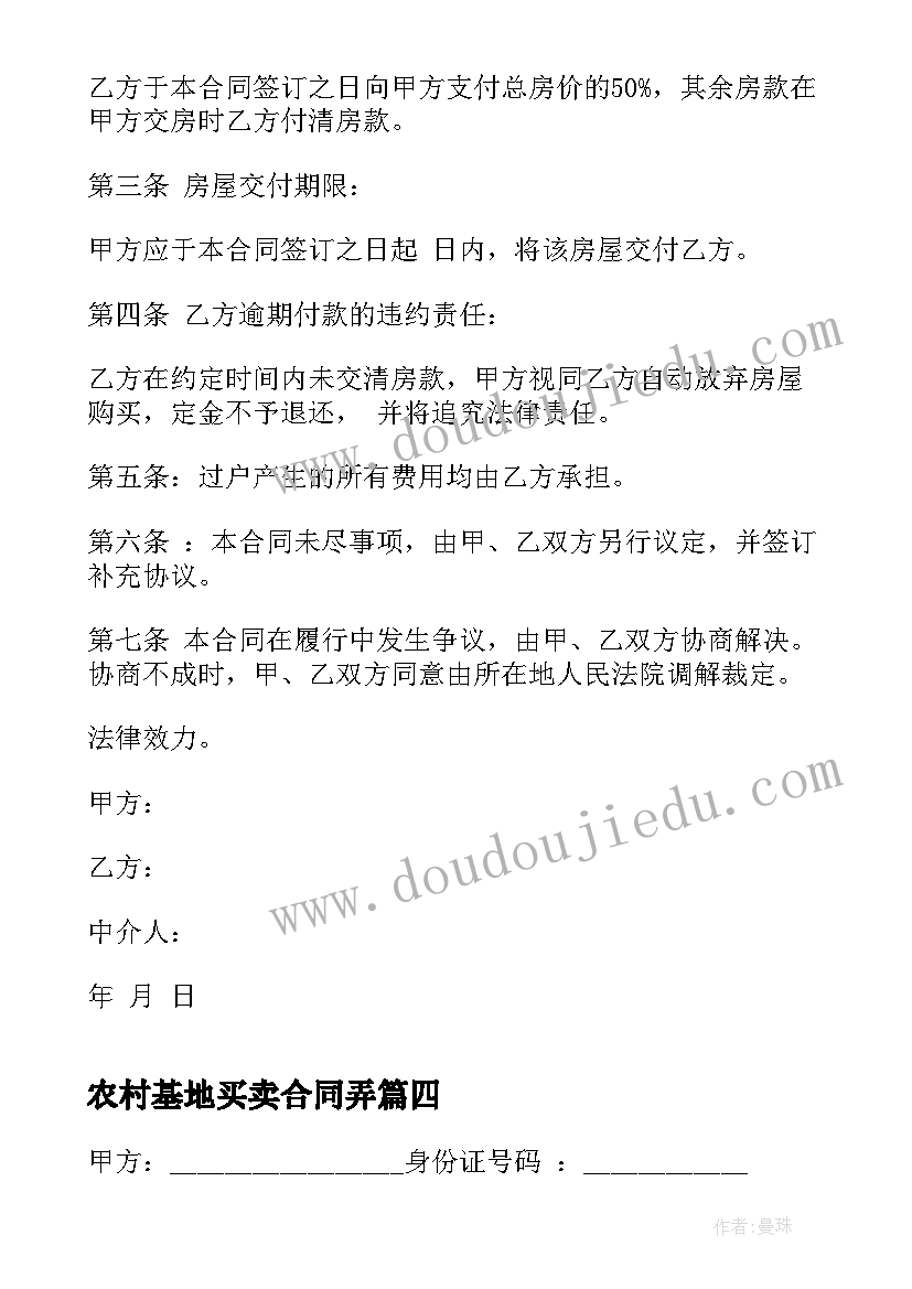 最新社会我升中班了教学反思 中班教学反思(大全8篇)