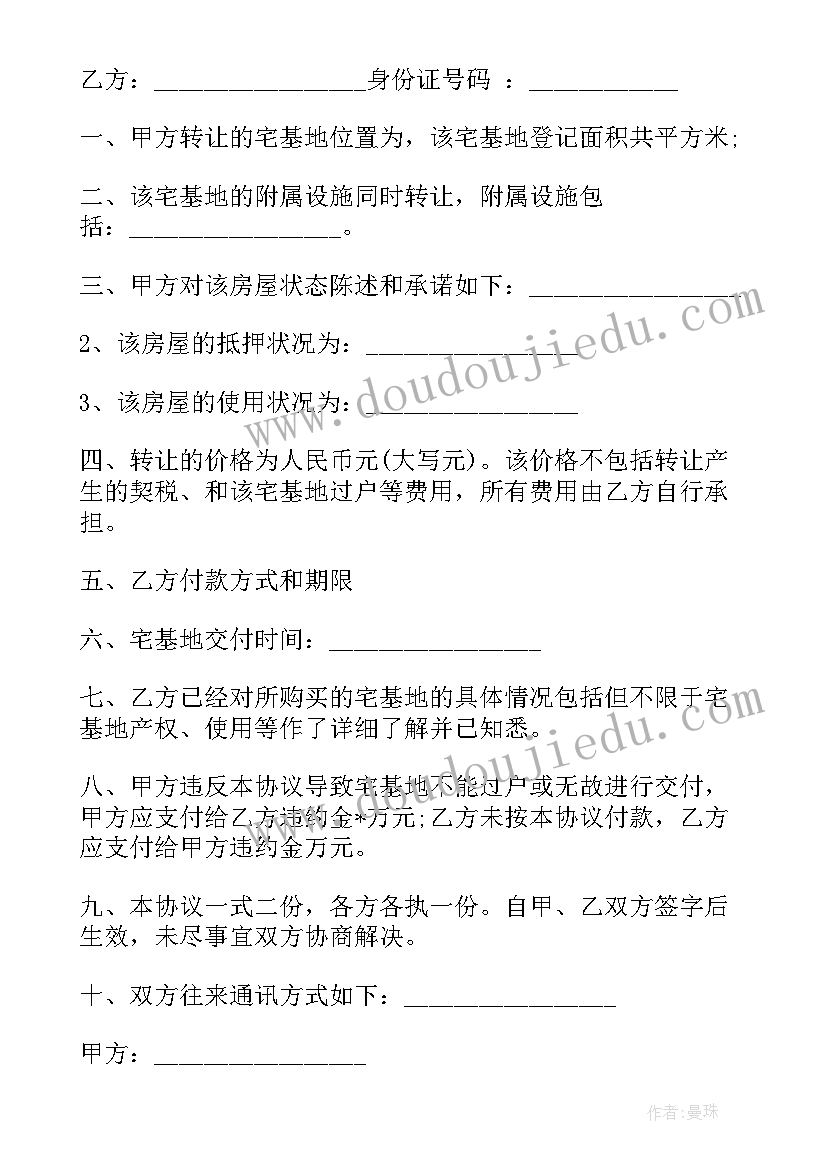 最新社会我升中班了教学反思 中班教学反思(大全8篇)