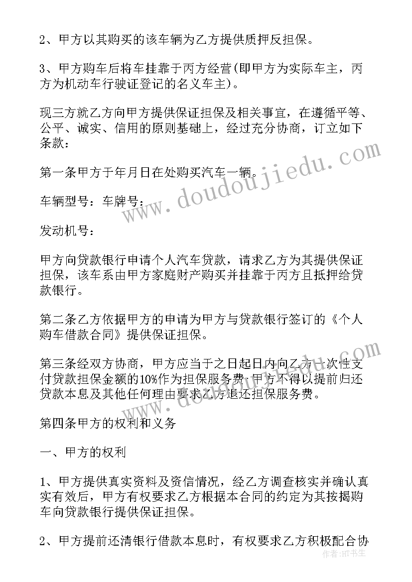 2023年社区老人踏青活动方案设计 社区老人元旦活动方案(优质5篇)