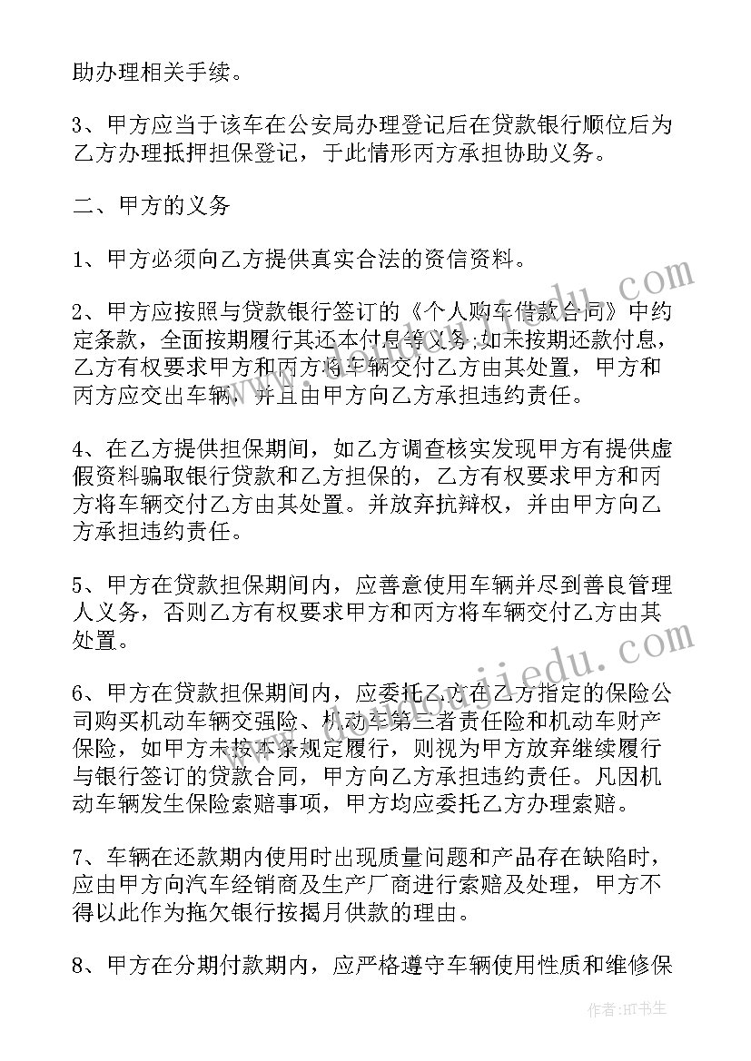 2023年社区老人踏青活动方案设计 社区老人元旦活动方案(优质5篇)