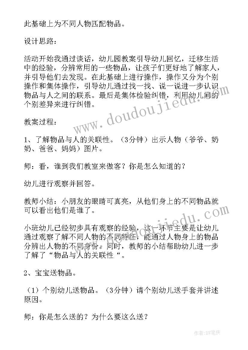 小型理发店搞活动方案(通用6篇)