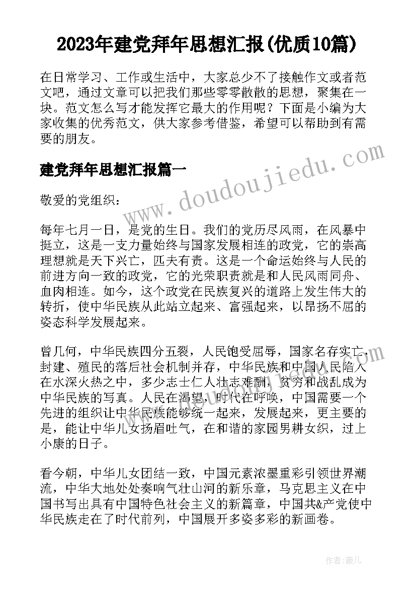 最新认识新朋友教学反思幼儿园 认识新朋友的教学反思(汇总5篇)