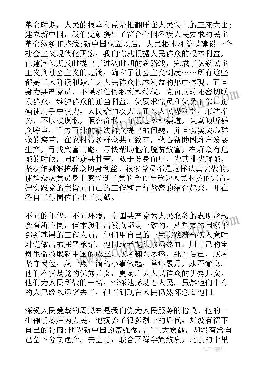 最新认识新朋友教学反思幼儿园 认识新朋友的教学反思(汇总5篇)