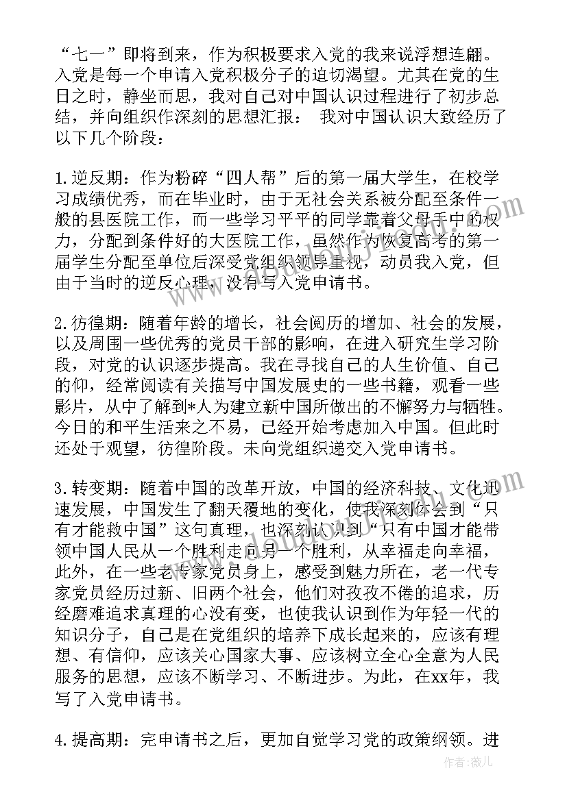 最新认识新朋友教学反思幼儿园 认识新朋友的教学反思(汇总5篇)