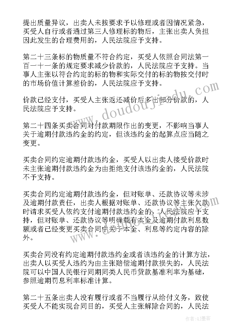 助残日活动致辞(实用6篇)