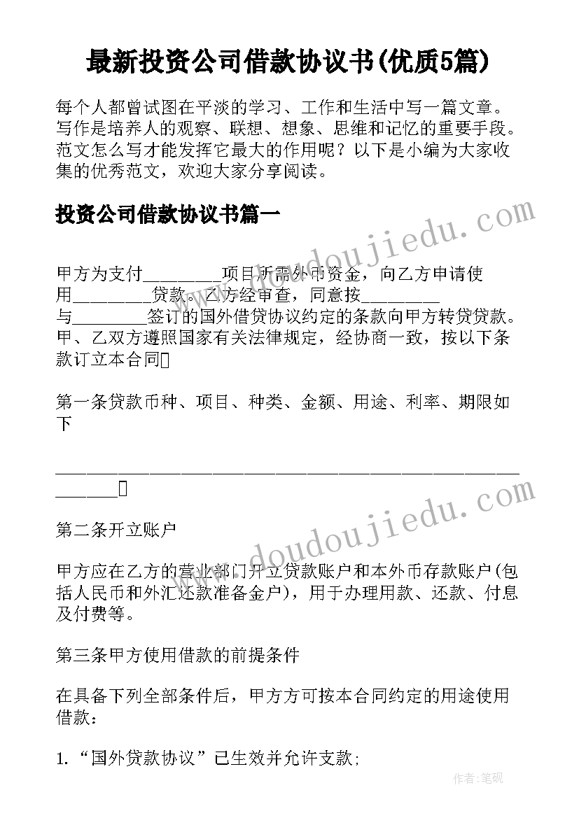 幼儿欣赏教学反思 音乐欣赏教学反思(精选6篇)