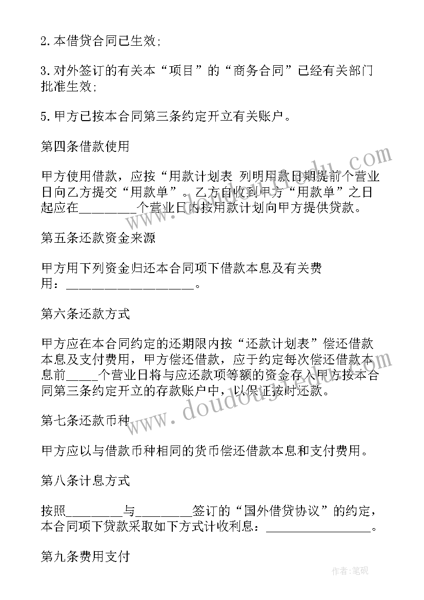 幼儿欣赏教学反思 音乐欣赏教学反思(精选6篇)