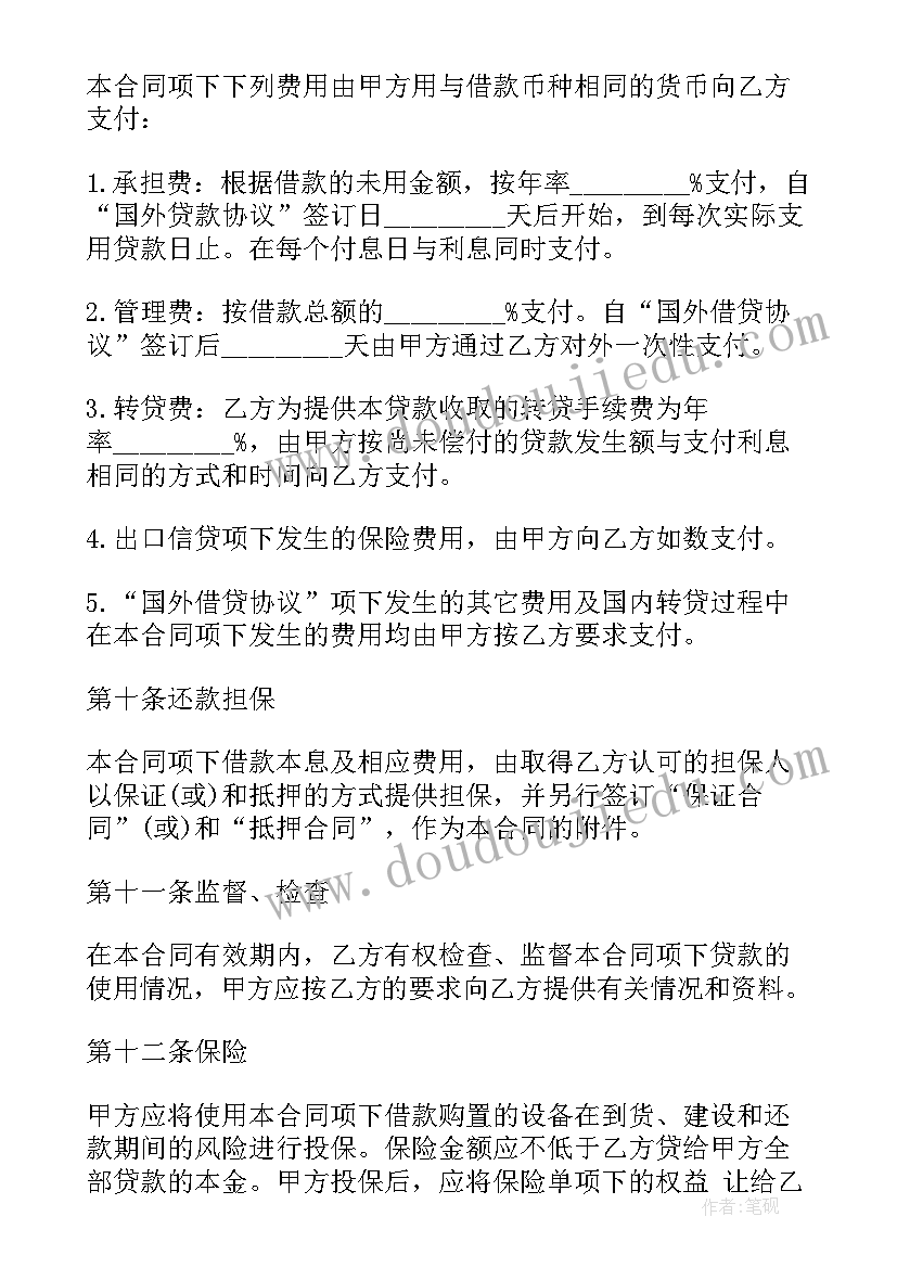 幼儿欣赏教学反思 音乐欣赏教学反思(精选6篇)