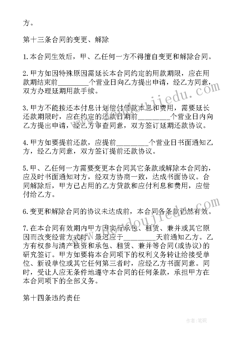 幼儿欣赏教学反思 音乐欣赏教学反思(精选6篇)