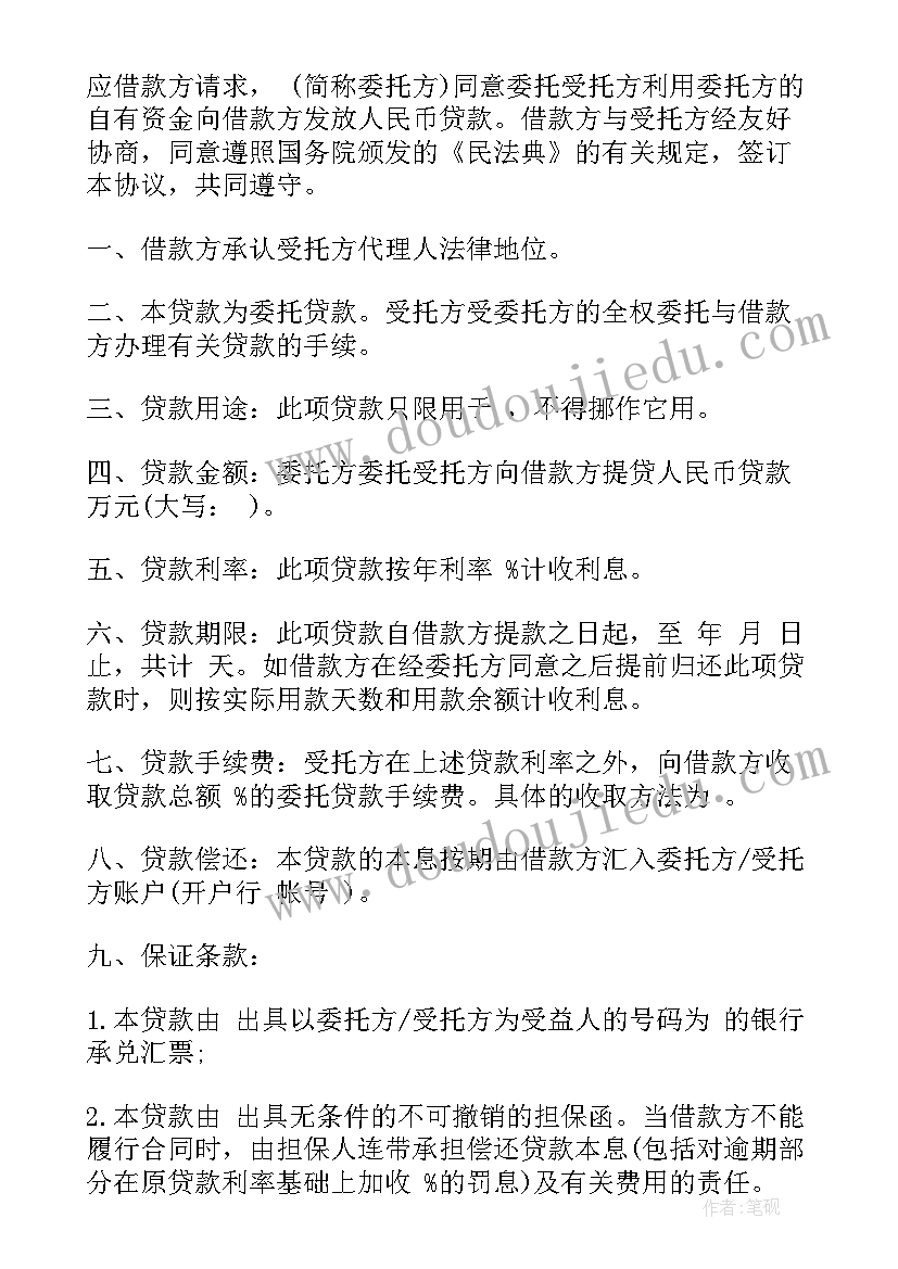 幼儿欣赏教学反思 音乐欣赏教学反思(精选6篇)