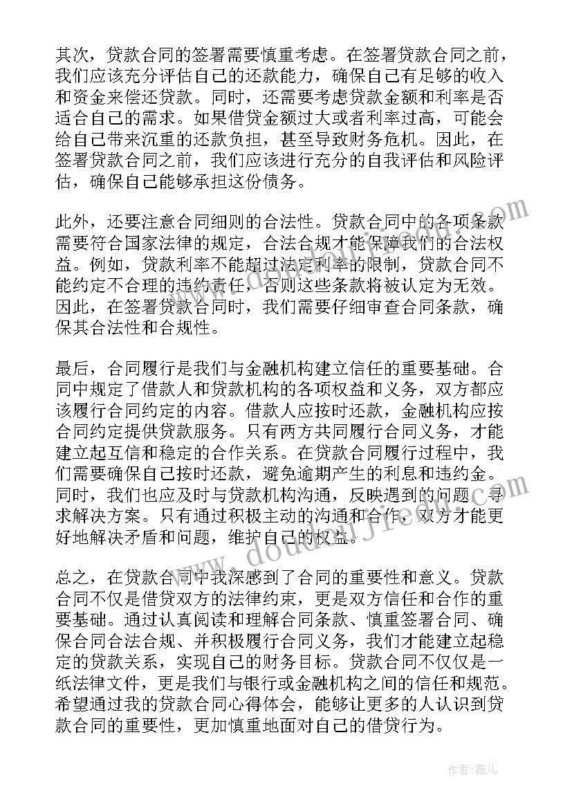 合同三年到期后续签(实用8篇)