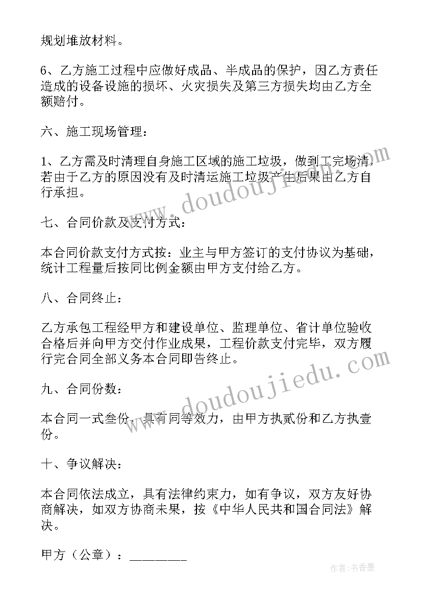 2023年劳务合同缴税计算器(精选7篇)