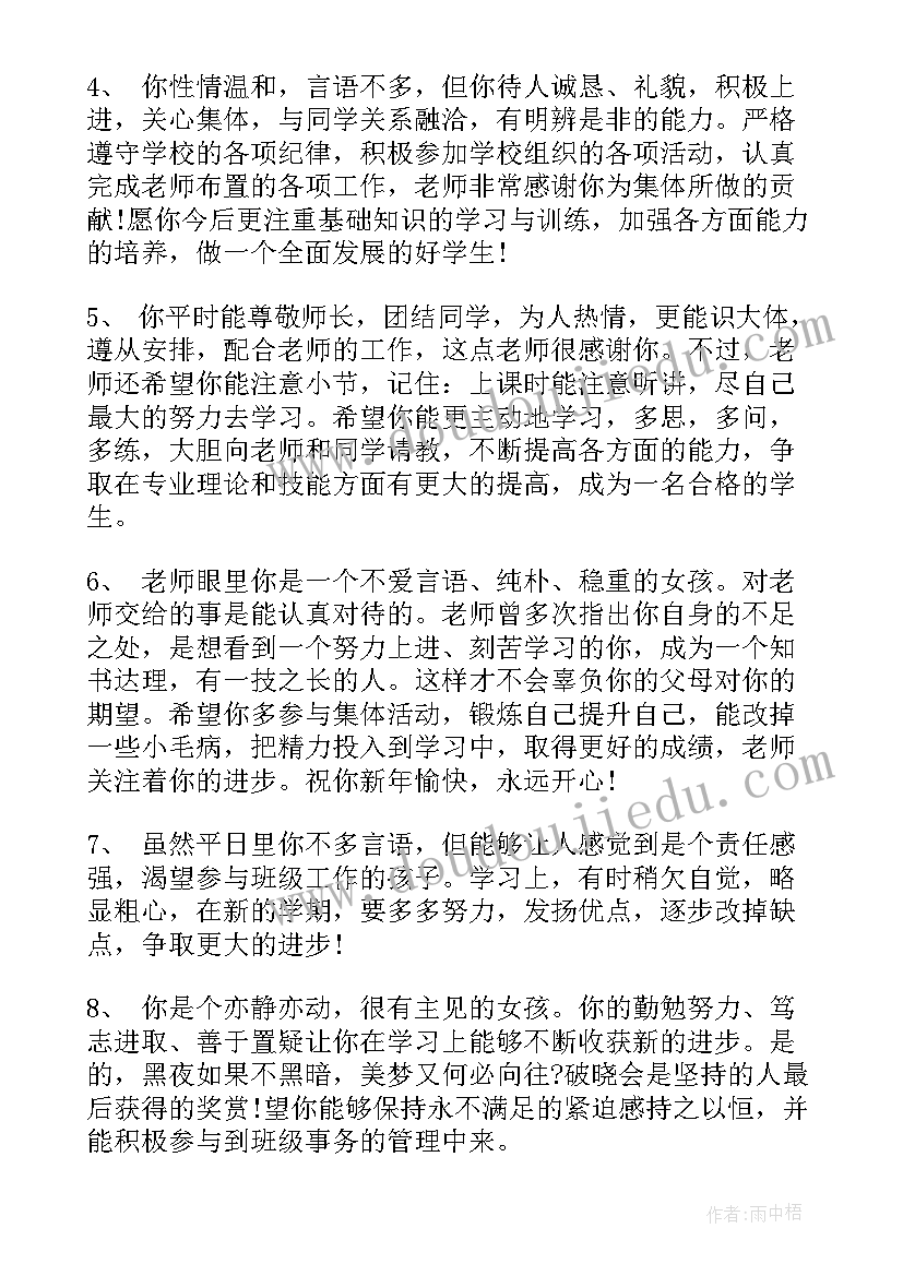 最新电幼儿园活动设计 国防教育活动方案(通用5篇)