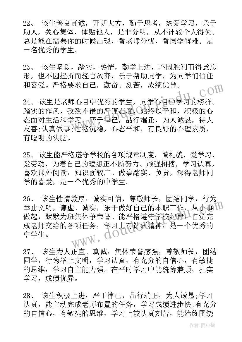 最新电幼儿园活动设计 国防教育活动方案(通用5篇)