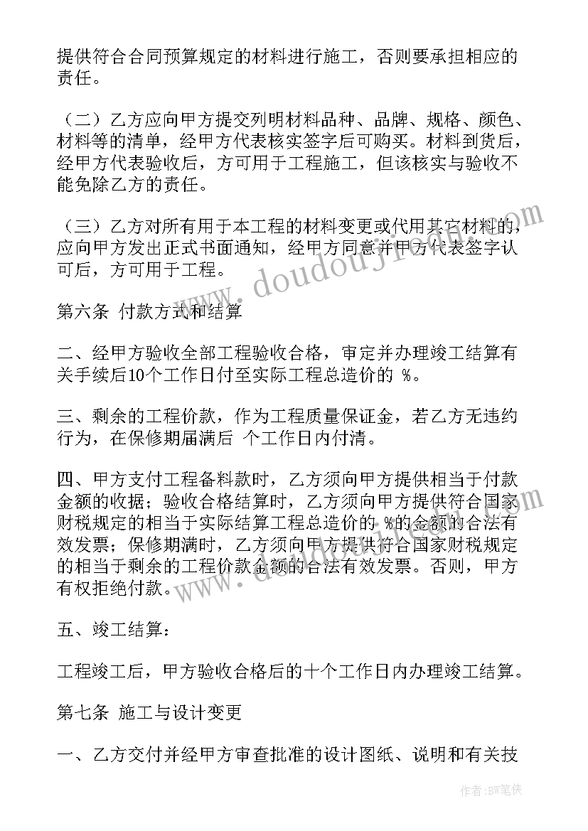 签合同资质证明文件(优质5篇)