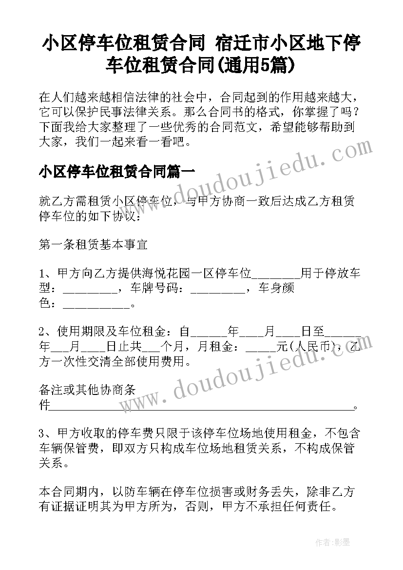 质量部部门工作总结报告(模板5篇)