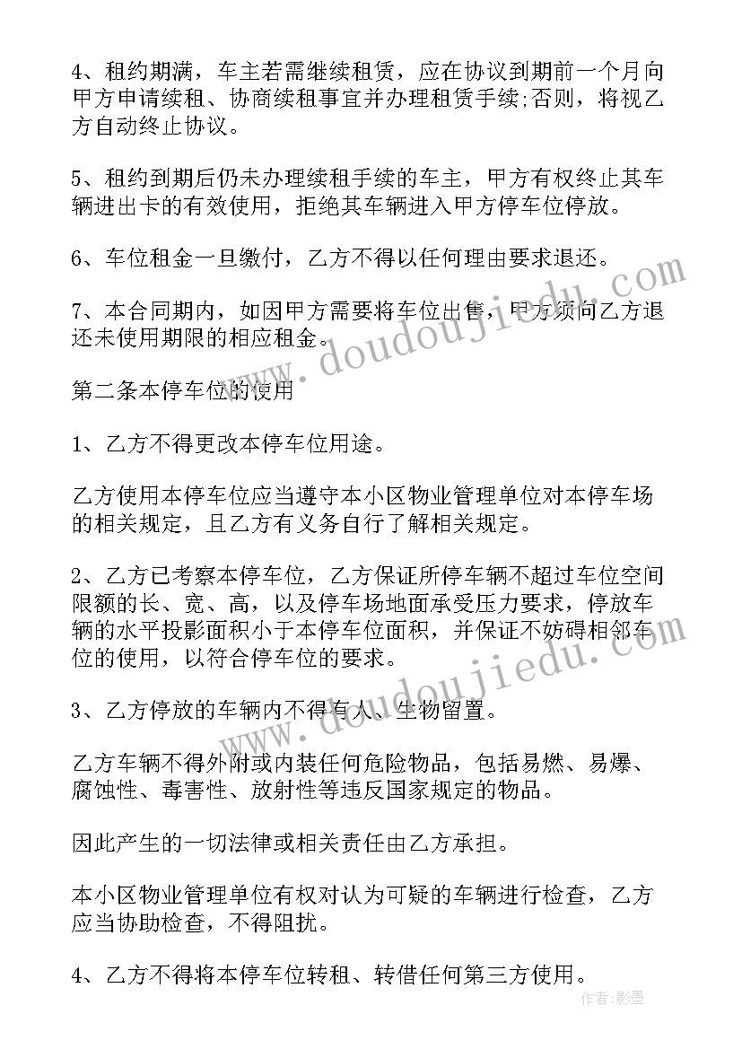 质量部部门工作总结报告(模板5篇)