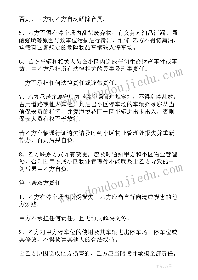 质量部部门工作总结报告(模板5篇)