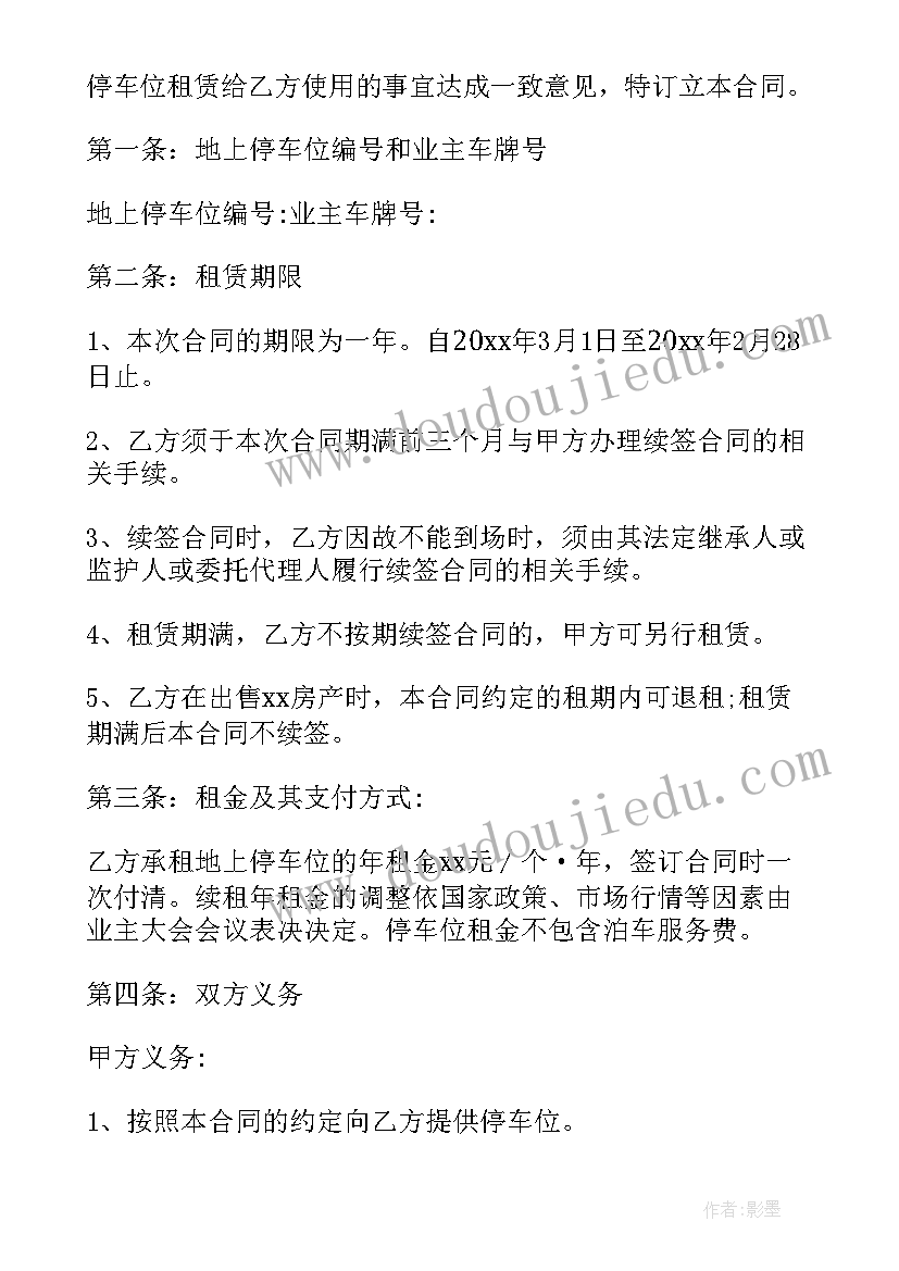 质量部部门工作总结报告(模板5篇)