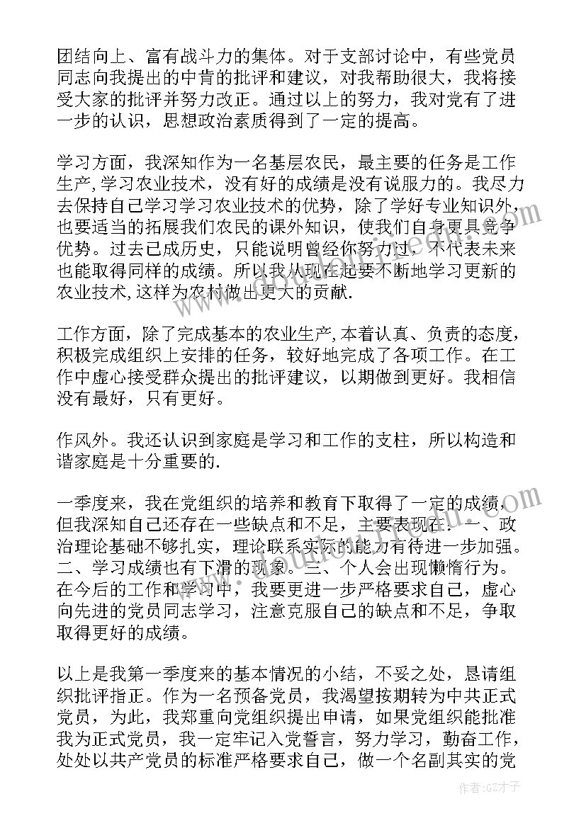 2023年六年级信息技术教案课后反思(优质10篇)