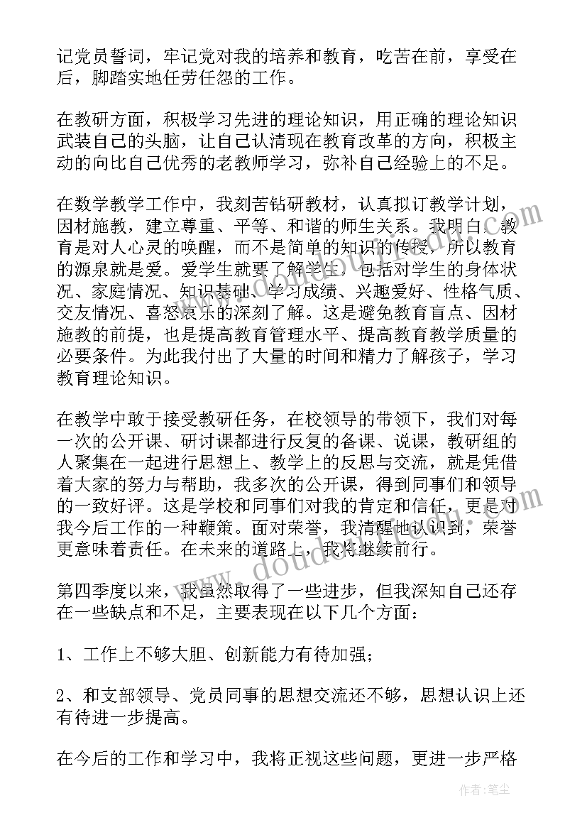 民族团结国旗下讲话稿短句(模板5篇)