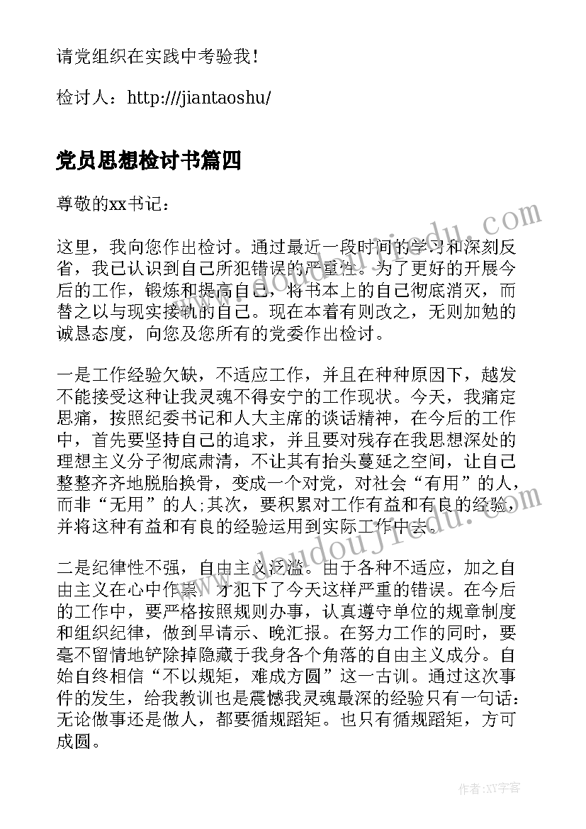 2023年树的手工活动方案设计 手工活动方案(通用9篇)