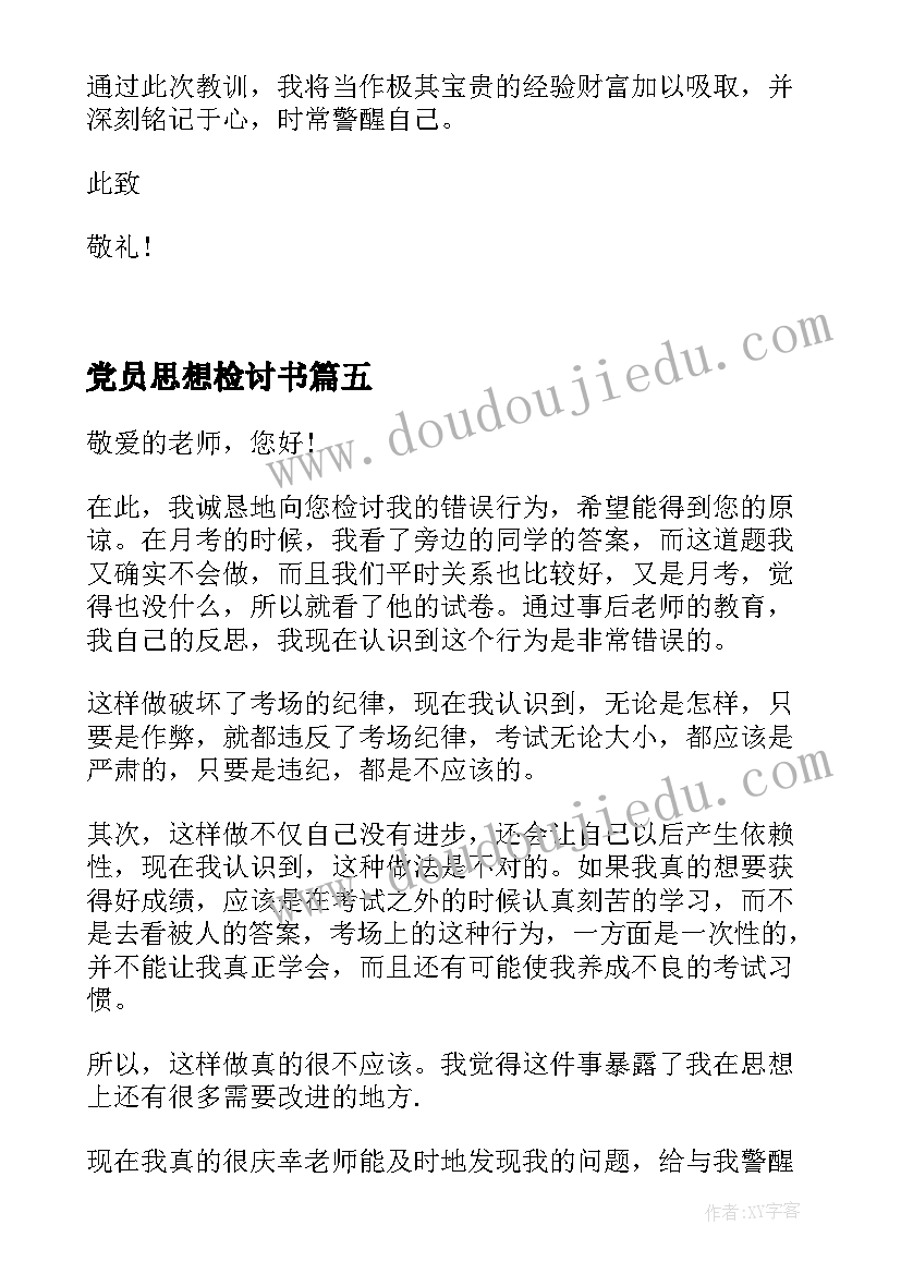 2023年树的手工活动方案设计 手工活动方案(通用9篇)