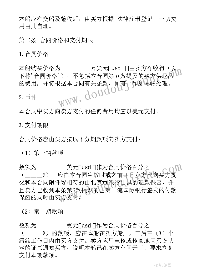 说反义词大班语言教案(优质8篇)