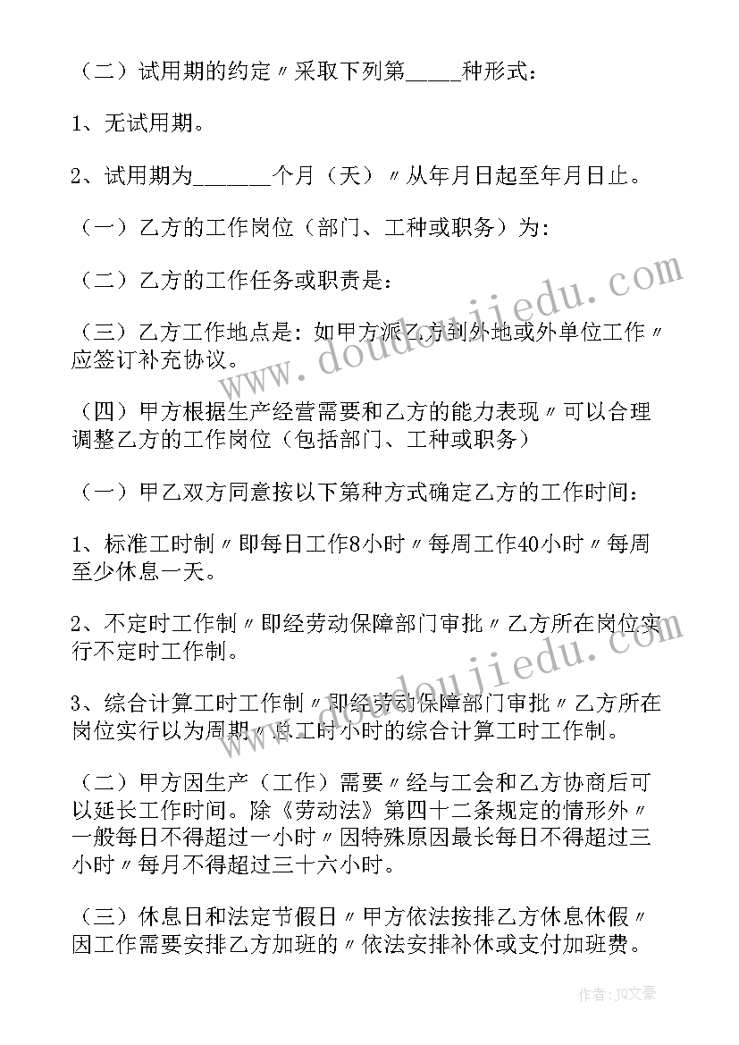 2023年我的家有几个教学反思(优质6篇)