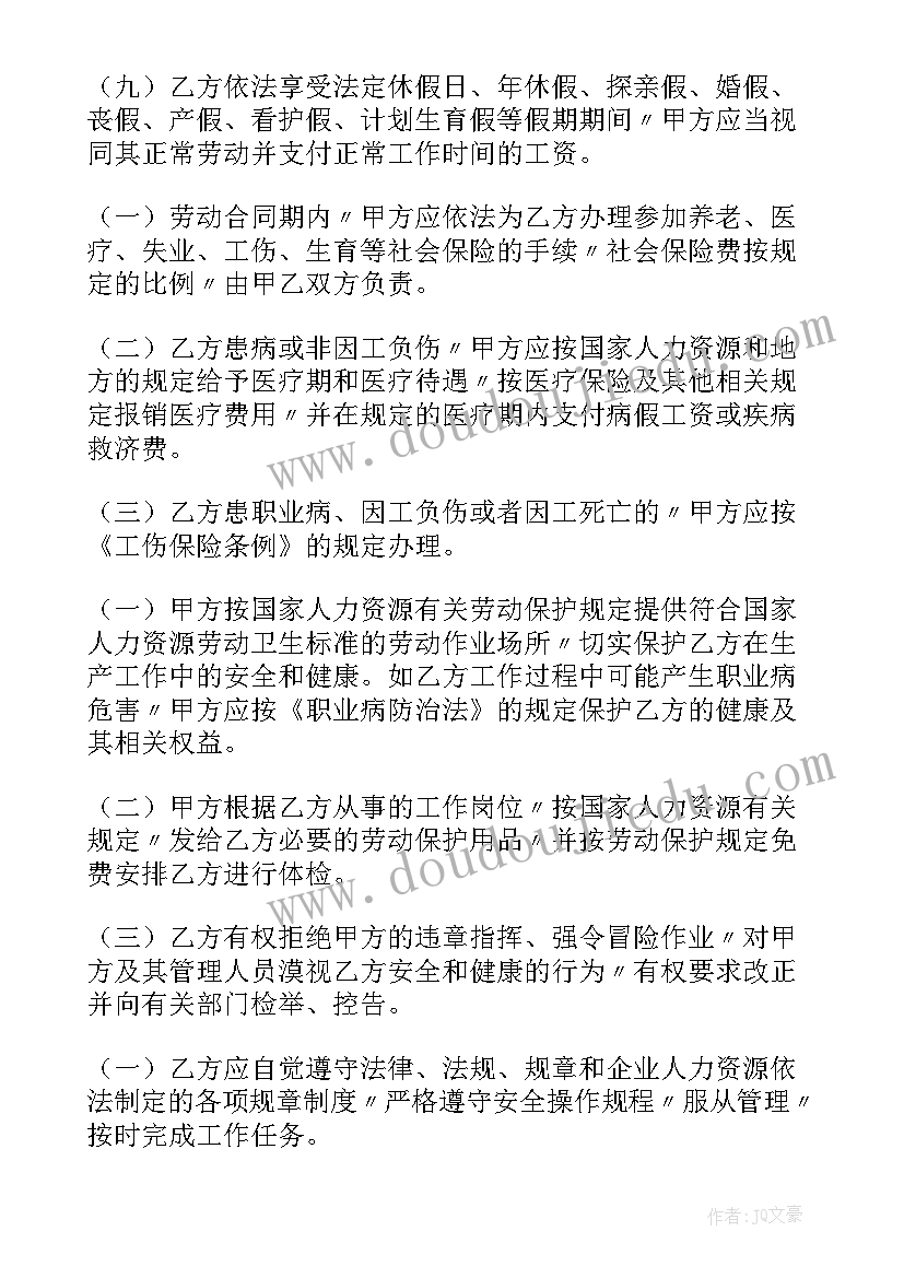 2023年我的家有几个教学反思(优质6篇)