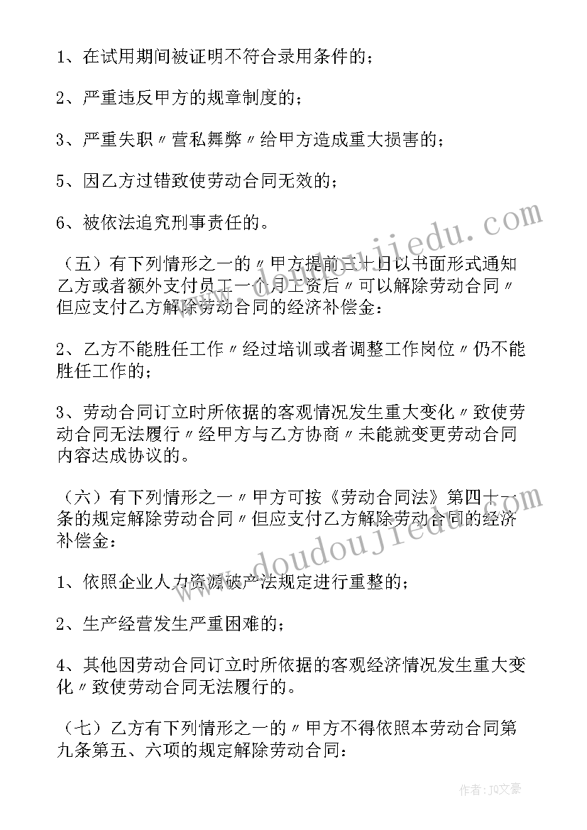 2023年我的家有几个教学反思(优质6篇)