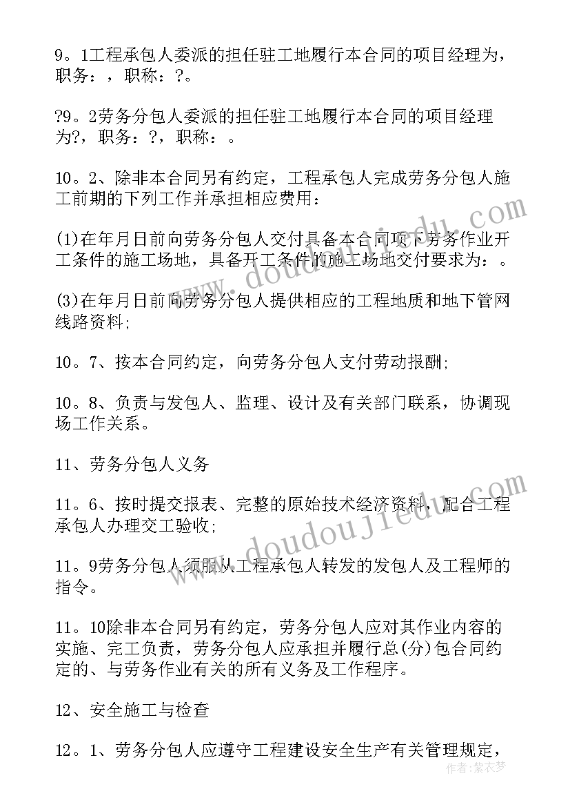 2023年红色编写活动方案 红色活动方案(汇总7篇)